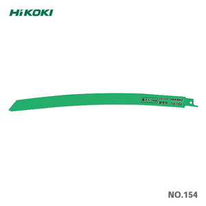 HiKOKI curve se-baso- blade NO.154 5 sheets insertion 