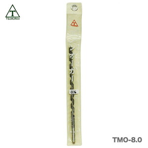 【アウトレット品】〈ツムラ〉T-5マシンオーガー（木工用）8ｍｍ　TMO-8.0