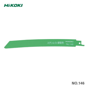 HiKOKI curve se-baso- blade NO.146 5 sheets insertion 