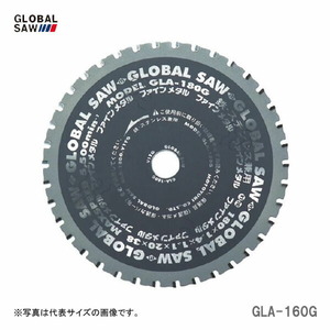 【オススメ】〈モトユキ〉　チップソー　鉄・ステンレス兼用　GLA-160G