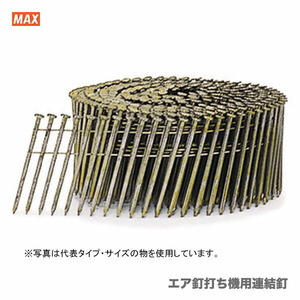 マックス　エア釘打ち機用連結釘　FC75W4(N75)'(C) 【オススメ】