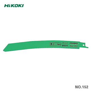 HiKOKI curve se-baso- blade NO.152 2 sheets insertion 