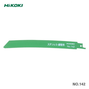 HiKOKI curve se-baso- blade NO.142 2 sheets insertion 