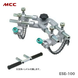 〈MCC〉ＥＦ用ソケットエルボチーズクランプ　ESE-100