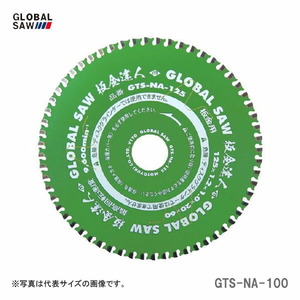 【オススメ】〈モトユキ〉　チップソー　板金用　　GTS-NA-100