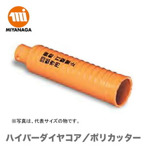  limited amount miyanaga hyper diamond core / poly- cutter PCHPD035C