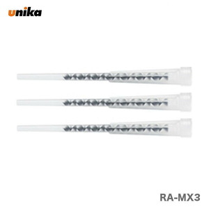 〈ユニカ〉　レジンＡ　GEタイプ 専用パーツ　ミキシングノズルRA(3本)　RA-MX3