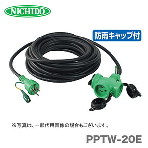  day moving industry ( stock ) rainproof po gold extender 20m PPTW-20E
