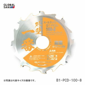【オススメ】〈モトユキ〉　チップソー　外壁一番　窯業サイディング用　B1-PCD-100-8