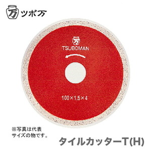 ツボ万 ［T-150x22H］ タイルカッターT-150 T150x22H