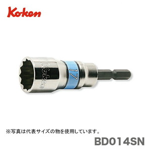 (ko- ticket ) Short Lead socket BD-014SN 14