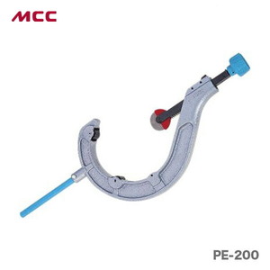 MCC PE-200 ポリエチレンカッター ガス用PE管用 青グリップ