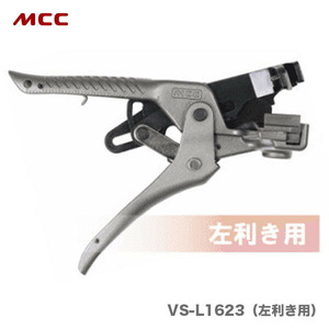 【新着商品】〈MCC〉ＶＡ線ストリッパEvolution　VS-L1623（左利き用）【オススメ】