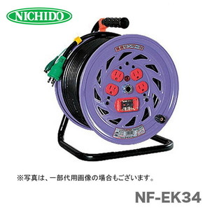 日動 電工ドラム ブレーカー付 NF-EK34