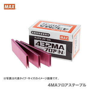 マックス (MAX) ステープル 425MA フロア