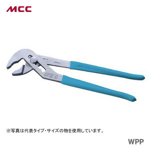 新着商品 〈MCC〉ウオーターポンププライヤ　WPP-250