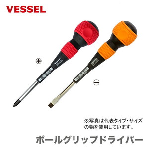 (be cell ) ball grip Driver No.220 -5.5×75