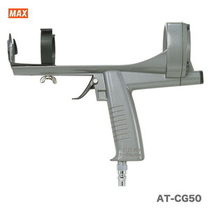 マックス （安全保護） エアコーキングガン 1台 ATCG50