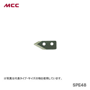 新着商品 〈MCC〉サヤ管カッタ　替刃　SPE48