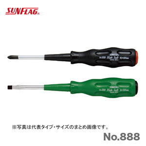  limited amount (SUNFLAG) high soft Driver penetrate +2×300 No.888
