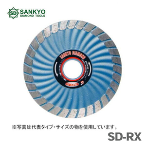 　〈三京ダイヤモンド〉　ＳＤカッター８Ｘ　SD-RX8