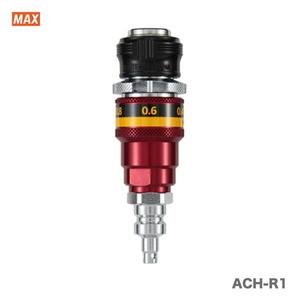 【オススメ】マックス　スーパーエア・調圧器　ACH-R1