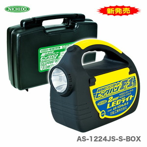 新商品 BOX付 日動工業（株） エンジンスターター ビックバンF1 AS-1224JS-S-BOX