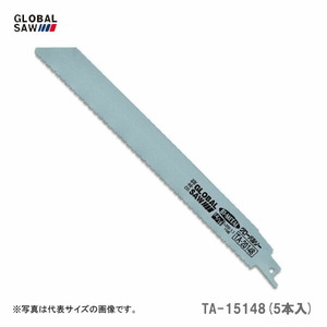 【オススメ】〈モトユキ〉　セーバーソーブレード　鉄・ステンレス・非鉄金属用　TA-15148(5本入)