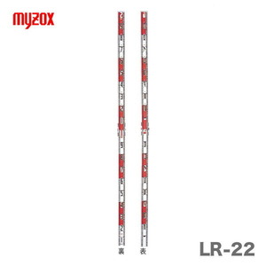 マイゾックス　二ツ折標尺 64mm幅　LR-22