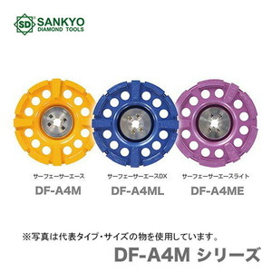 三京ダイヤモンド工業 Sankyo Diamond サーフェーサーエースライト DFA4ME