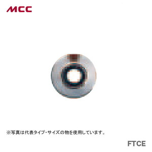 新着商品 〈MCC〉フレキチューブカッタ替刃(1パック・2個入り)　FTCE20A