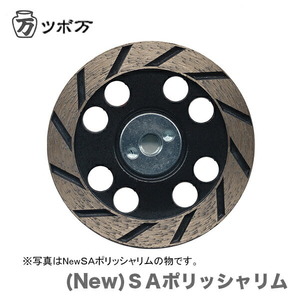 〈ツボ万〉 ＮｅｗＳＡポリッシャリム　ＮＳＡ-RM100