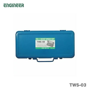 〈エンジニア〉ソケットレンチセット　TWS-03