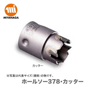 miyanaga hole so-378/ poly- cutter 80 PC378080C