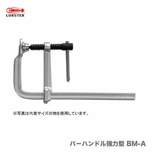 エビ Ｌ型クランプ エビ万力 バーハンドル標準型 １５０ｍｍ×１０１ｍｍ