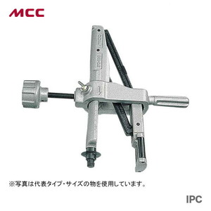 新着商品 〈MCC〉内径パイプカッタ　IPC-0100