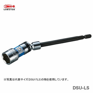 〈ロブテックス〉電ドルソケット　ユニバーサルロング6角　DSU17LS 【オススメ】