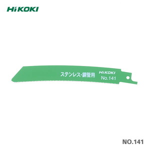 HiKOKI curve se-baso- blade NO.141 5 sheets insertion 