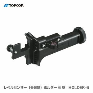 ＴＯＰＣＯＮ / トプコン　ローテーティングレーザー対応　受光器（レベルセンサー）ホルダー　6 型　HOLDER-6