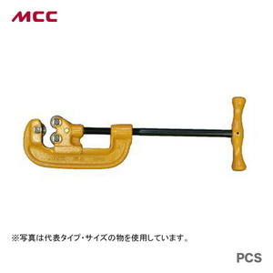 新着商品 〈MCC〉単管カッタ　PCS-02