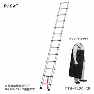 Pica ピカ 伸縮はしご （キャリーバッグ付） PTH-S420JCB ソフトスライドタイプ