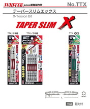 数量限定 〈SUNFLAG〉テーパースリムエックス５本組　#2X110　TTX-52110_画像2