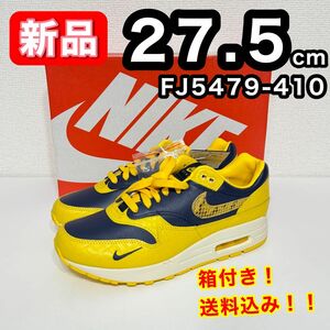 【新品】 NIKE ナイキ AIRMAX1 FJ5479-410 27.5cm