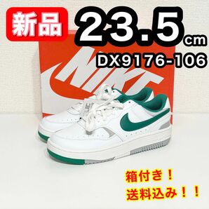 【新品】 NIKE ナイキ GAMMAFORCE DX9176-106 23.5