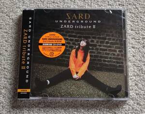美品☆SARD UNDERGROUND ZARD tribute Ⅱ 初回限定盤CD+DVD