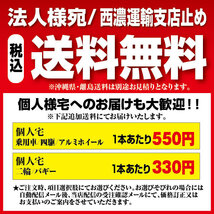 4本セット マッドタイヤM8060 205/70R15C 6PR ラジアル MAXXIS マキシス TREPADOR トレパドール 2022年製 法人宛送料無料_画像7