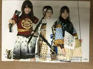 SKE48 高柳明音 大場美奈 松村香織 AKB48 ユニットじゃんけん大会 2017 撮って出し 生写真 L版 サンタロウ