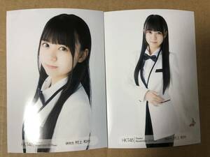 HKT48 Murakami peace . month another Theater November 2019 life photograph 2 kind semi comp theater trailing 