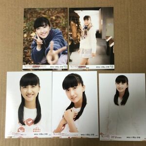 NGT48 Komiyama . пустой life photograph 5 листов суммировать комплект Niigata roke life photograph AKB48