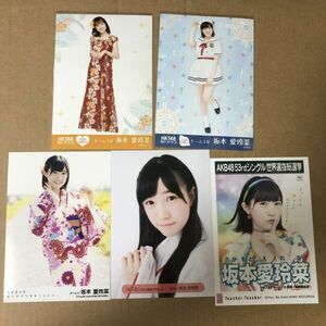 HKT48 坂本愛玲菜 生写真 5枚まとめ セット AKB48